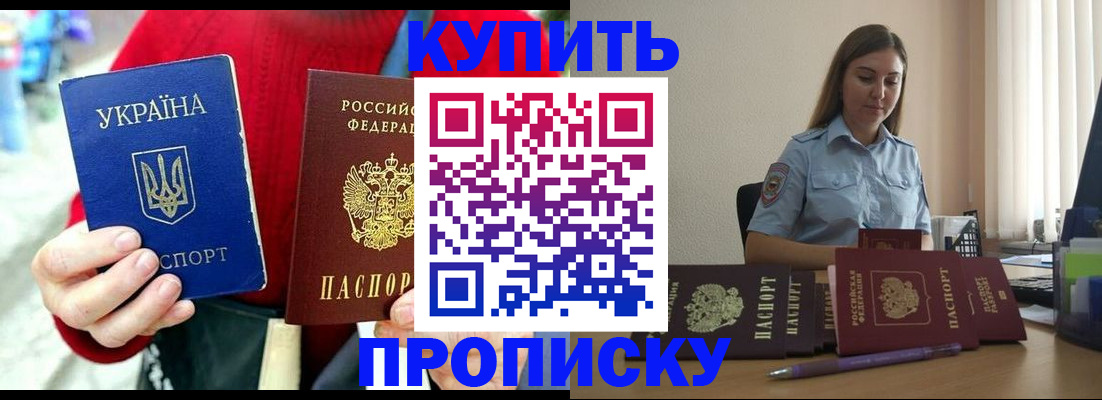 временная регистрация госуслуги в Магаданской области